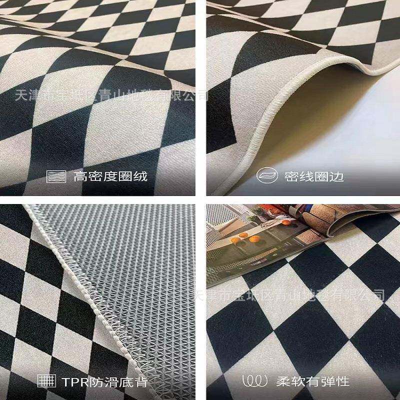 地毯现客几18198厅复棋盘格花砖卧室轻奢沙发茶垫代简古约耐脏易
