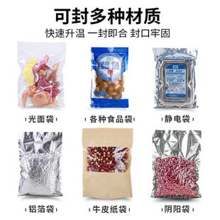 工厂直销小型真空包装 机封口机干湿两用普通光面袋小商用塑封 包邮