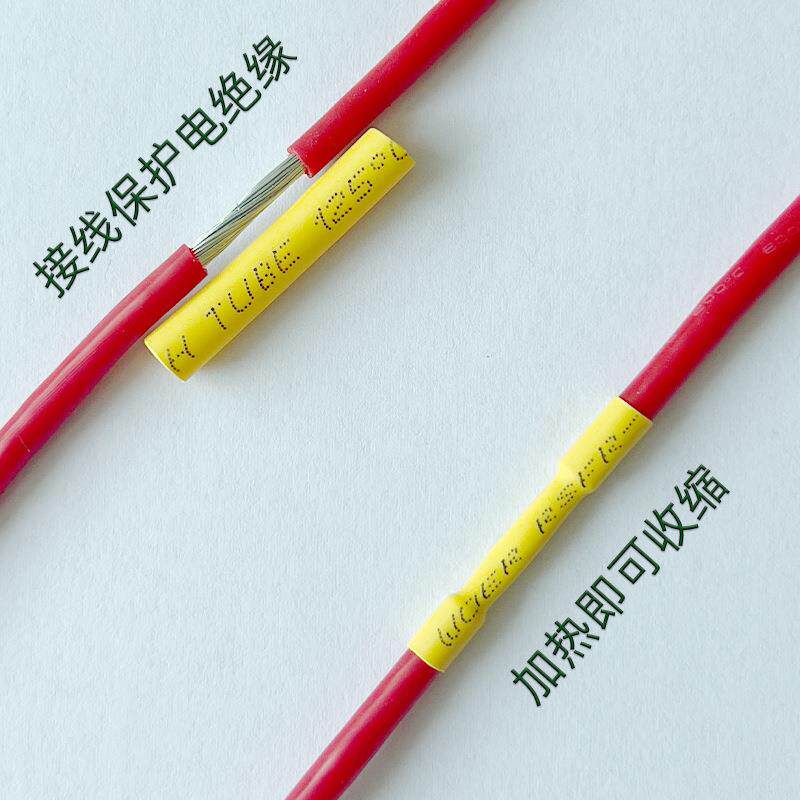 源头工厂电线保护绝缘热收缩新能源线束热管子HBX缩管环电保阻燃