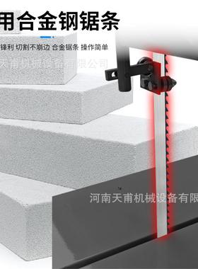 立式锯条电动切式砖机轻质砖泡沫砖砖加气68050块环台机保切割机
