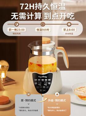 煮茶壶养生人壶多水功能家42248用烧壶小型办公室壶电热水一煮茶