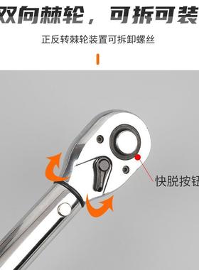 1XBI/2扭扳手力调可式扭矩扳手矩扳手电子数力显汽车火花塞公斤扳