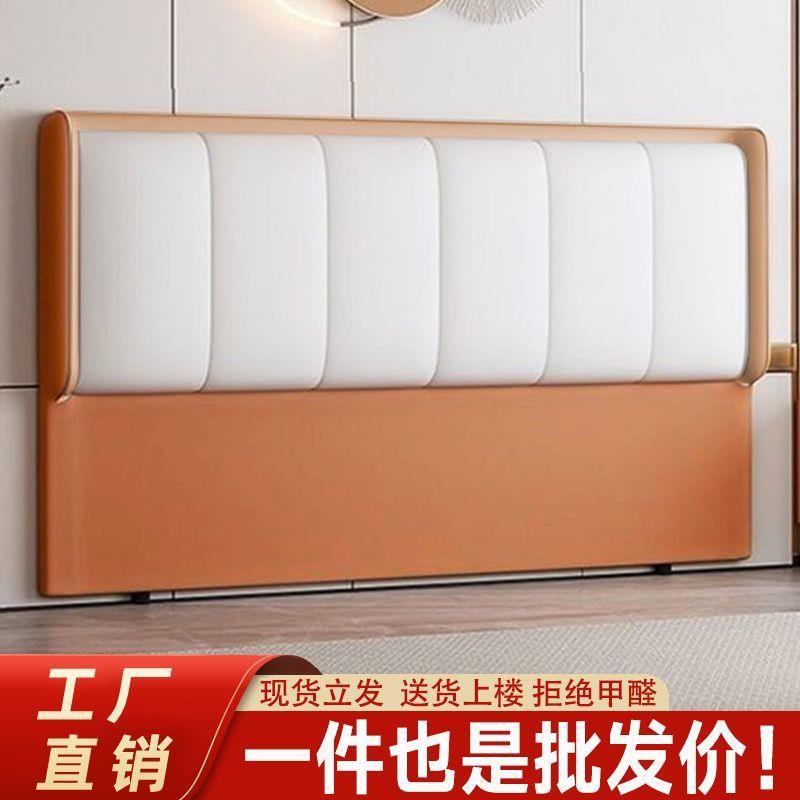 地新款头软单靠垫2025实木轻床奢软WMS包背板超薄靠背落买定作