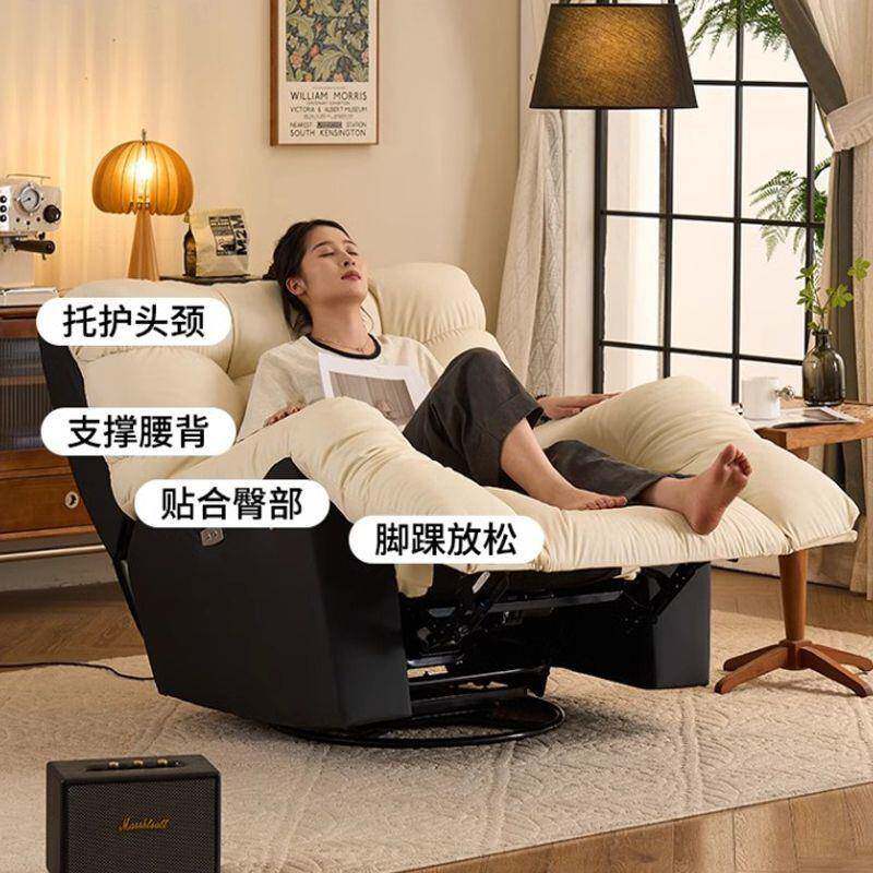 怀抱懒沙13948发电可躺可睡云朵多功人能头等沙发太空舱动沙单人