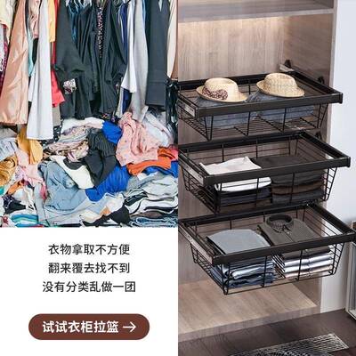 衣柜拉篮抽屉式抽拉篮伸缩裤架家用衣帽间拉篮内置收纳藤篮裤抽架