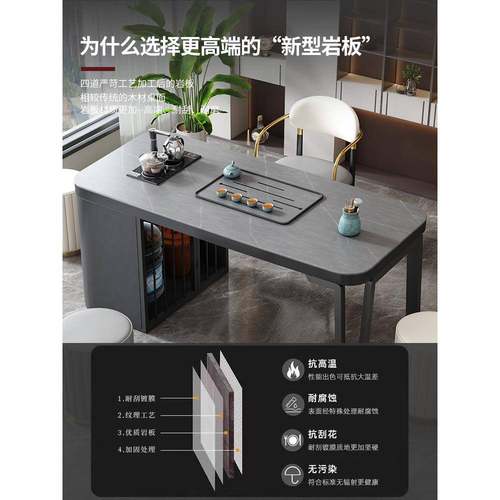 轻奢板茶桌椅组合公室办茶桌现代岩约茶几小茶F77T6999台家用阳简
