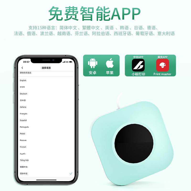 homemoQ3pS0热敏打印机Q30S家用不干胶标签机印条码迷你标签打机