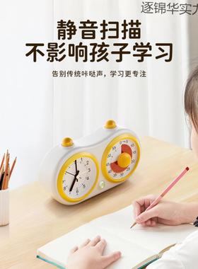 学生计时器20587定时可视化儿学习自律童业器时间管作理静音闹钟
