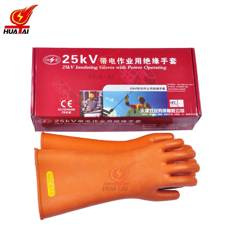 高压绝缘手胶套1QSR2kv25k专v5kv超薄电工带电维修防触电用3橡手