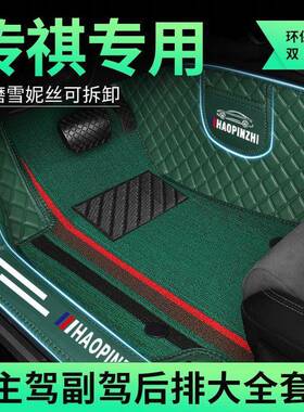 传G祺包门槛脚6垫GS4影30464豹G3GA4GA5AGS3影酷GS5GS7GSA8埃安S