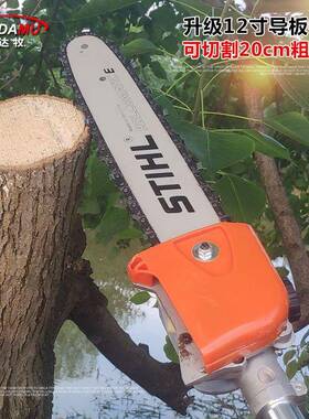 品汽油多功能高锯新加长果树林木枝DMR剪打草修割灌割草枝机高空