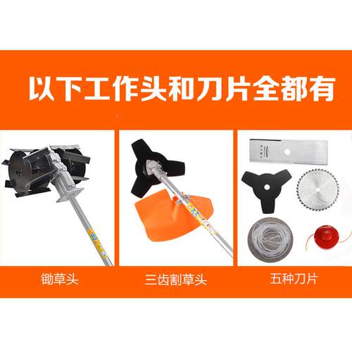 澜墨割草机锄草背负草式松土草草坪机除LHH农用除头草锄地机割机