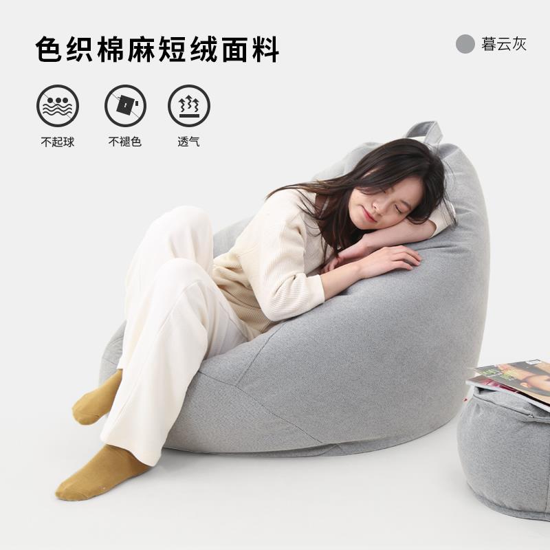 W8懒F77M6866人沙发袋豆民宿阳台休闲单人椅解压沙日可式睡发可躺