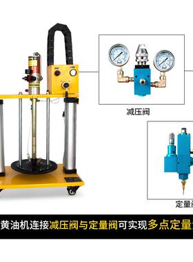 厂家科球双柱立定量气动黄机QLF流水线高粘度油加压式黄油机