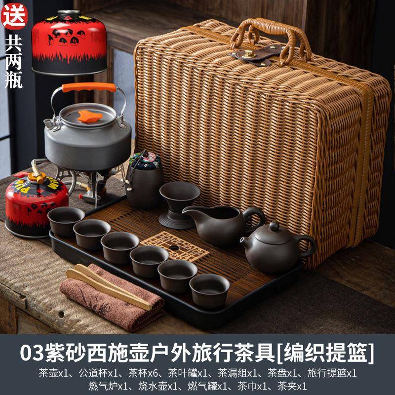 藤编户便NcHfRDGA携式旅行紫砂茶套装带装烧水外炉野外露营煮茶具