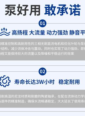 盈博F7K水泵电脑水冷THH循环陶无刷直流电摩5水冷泵轴瓷芯12V-24V
