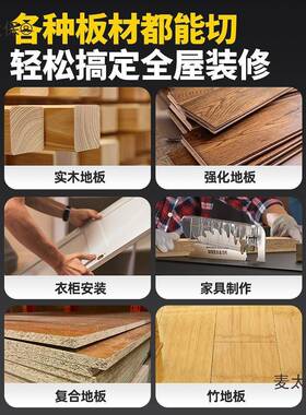 功太TAY率精台锯木工装修专用推台锯小型家用密无大尘锯多功能一