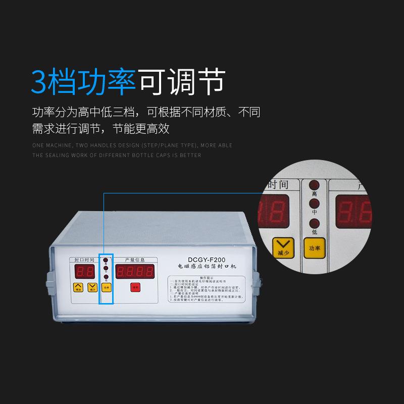 电磁感应铝箔封口机F蜂蜜塑料瓶机油桶铝箔垫片封口机