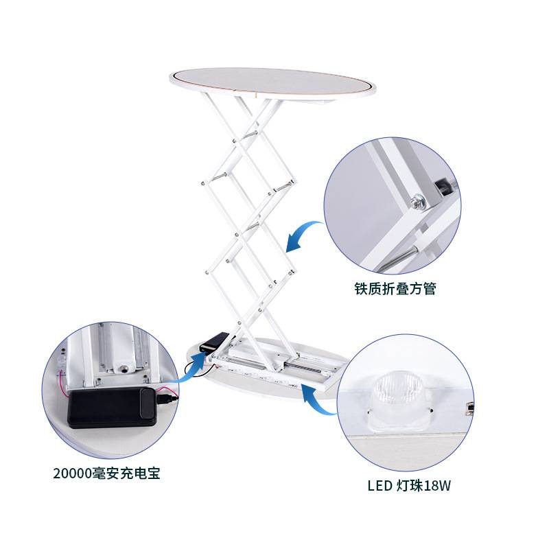 升降折叠台展示台展示广告促销桌展示展示架灯箱架子活动展示圆形