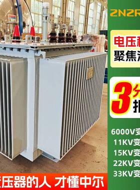 s20/-1600k0va10kv降压式4051745v密封2000三相2500kw配电力油浸