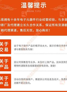 LCI4512-75FTN256-10IVBGA2MDF56BOM表配单电子元器件C