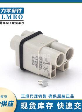 浩公亭方形工业09120022653HanROT用Q2芯+接40A插地芯(M)连接器