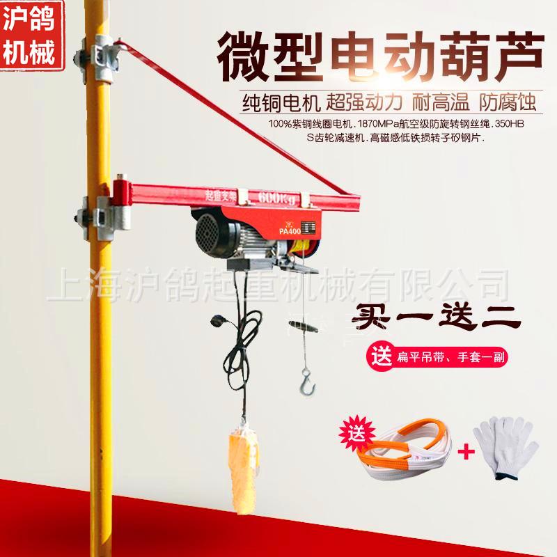 家直销厂/220V室内单IUM柱立吊运机微型电动葫芦专用支架吊机支架