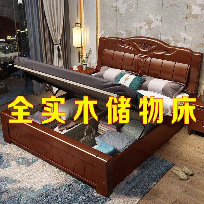 实木床1.米2M8双TRT人床简约现代1.5米单物人床主卧储床经济型大*