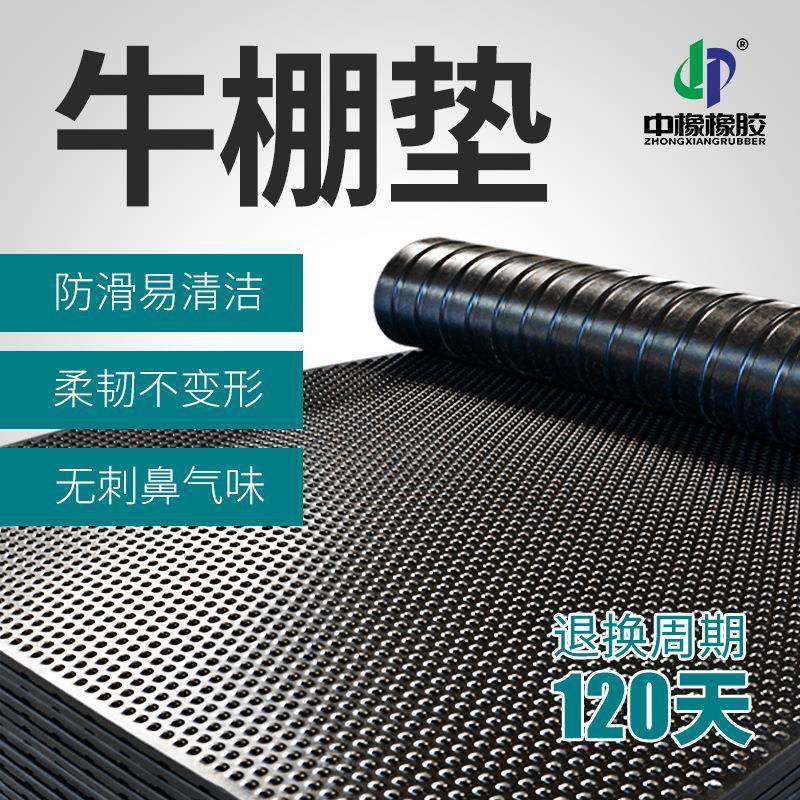 养殖场猪仔保温垫龟背纹耐潮牛棚垫耐磨减震牛床垫黑色防滑畜牧垫,橡塑材料及制品,橡胶片/橡胶板,淘宝优惠券,粉丝福利购,淘宝优惠卷