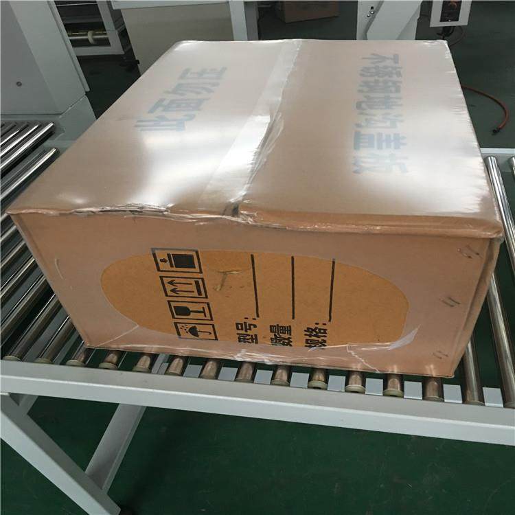 江苏纸箱包装机腹膜纸箱包装机全自动物流纸箱热收缩包装机械