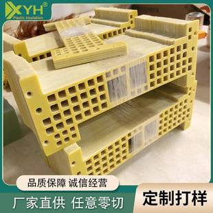 黄色3240环氧板打孔雕刻环氧树脂层压玻璃布板新能源绝缘板