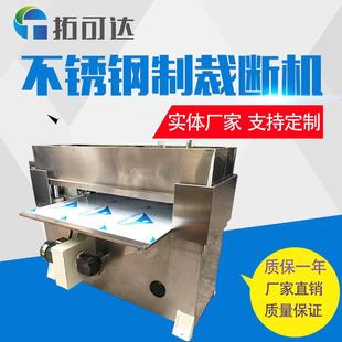 厂家供应不锈钢裁断机塑料泡棉布料非金属裁断机支持加工定制