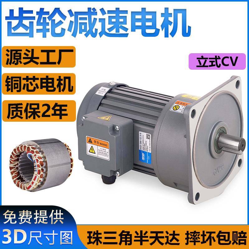 重庆三木华瑞机电获得摩托车沟通电机及定子总成制备办法专利