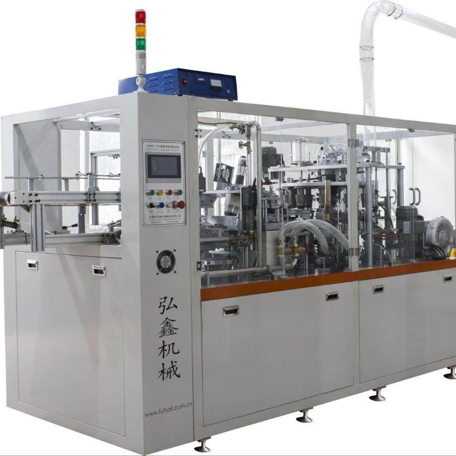 HXKS-150快速智能纸杯机外卖打包杯机全自动一体成型机纸杯成型,机械设备,造纸/纸加工设备,淘宝优惠券,粉丝福利购,淘宝优惠卷