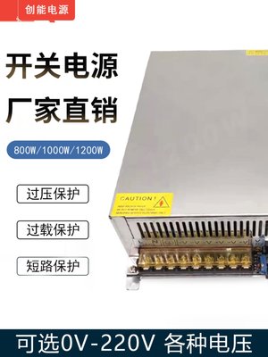 24V1500w大功率直流500W800W1000W1200W2000W3KW4KW5000W开关电源