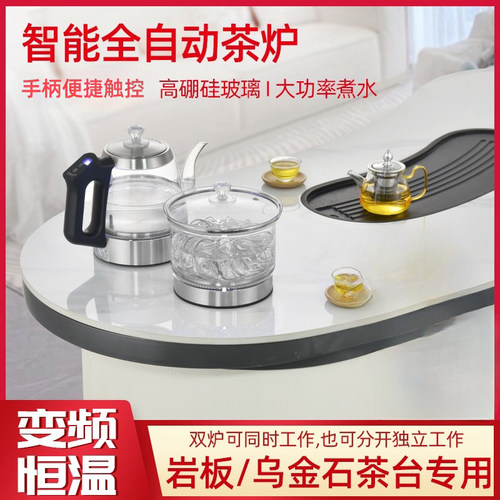 金格仕双孔茶炉烧水壶岩板茶台