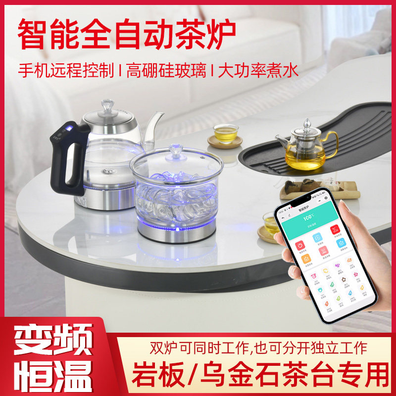 金格仕岩板暗装快煮壶手柄上水电热烧水壶套装茶桌专用一体茶具