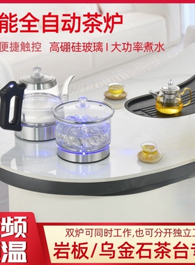 金格仕隐藏式暗装快煮壶手柄上水电热烧水壶岩板茶桌专用一体茶具