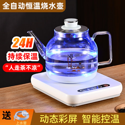 单炉电热烧水壶家用茶炉