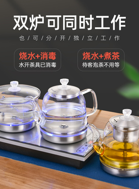 金格仕底部上水双上水玻璃快煮壶嵌入式茶台一体煮茶器蒸茶壶蓝光