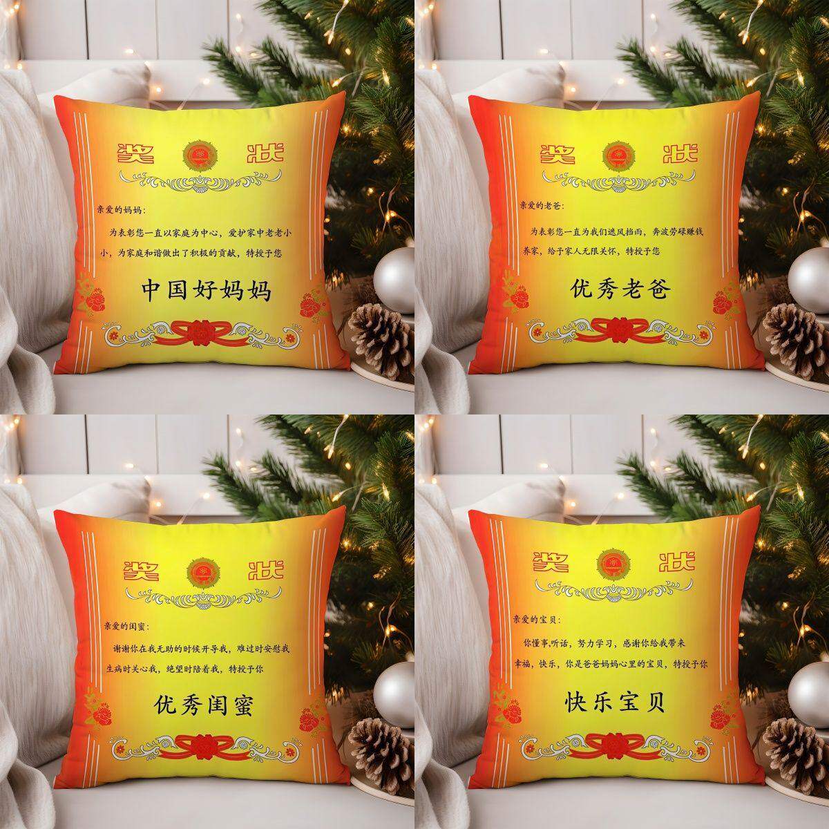创意奖状抱枕母亲节妈妈爸爸毕业教师节日礼物diy定制靠垫枕套图片