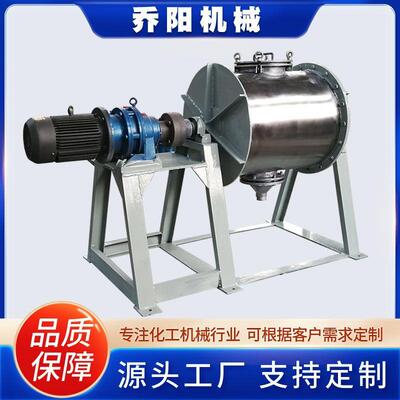 小型球磨机筒形球磨机500升不锈钢实验室多功能液体干粉球磨机