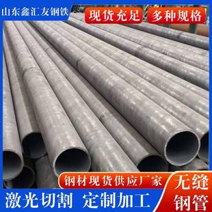 无缝钢管厂家P22ASTMA333Gr.6低温无缝钢管Q345D低温保温钢管