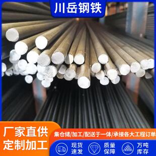 现货销售Q235B冷拉光圆冷拉光亮圆钢工业建筑用Q235B光亮圆钢