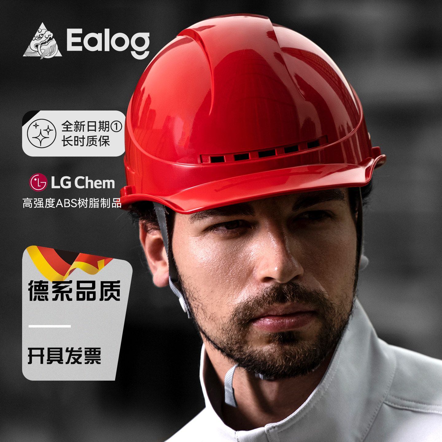 安全帽工地国标劳保认证四季专业abs安全头盔高级透气男女施工程