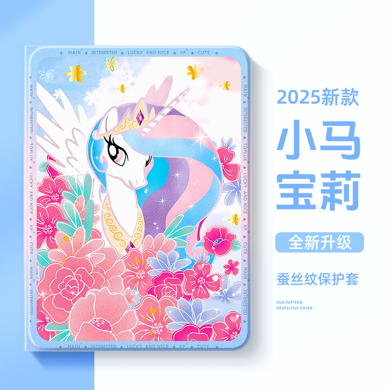 适用小米平板7pro保护壳7ultra硅胶6spro柔柔pad5碧琪max适用红米Kpad保护套redmipadpro带笔槽se11可爱4plus,3C数码配件,平板电脑保护套/壳,淘宝优惠券,粉丝福利购,淘宝优惠卷