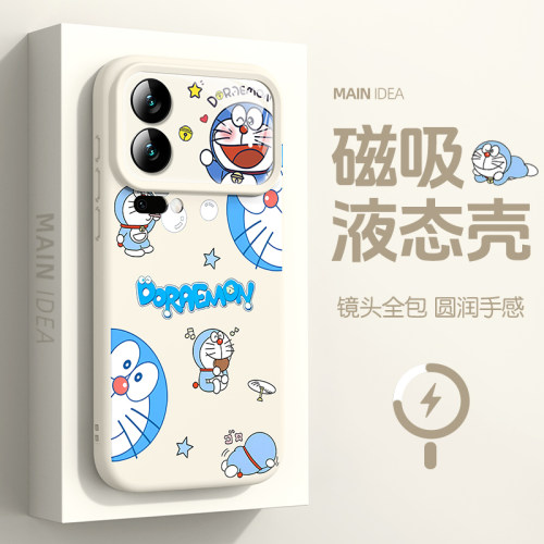 适用于小米磁吸手机壳哆啦A梦