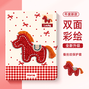 适用于vivopadse平板保护套air可爱小马2026新年款vivopad5e带笔槽vivopad3适用于iqoopad5pro保护壳iqoopad2