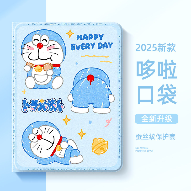 适用于联想拯救者y700四代平板保护套y900叮当喵2025联想