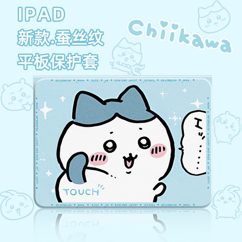 适用于荣耀平板保护套吉伊卡哇